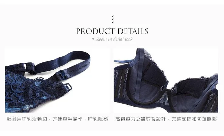 9890N (NAVY) Checkers and Lace Flexiwire Maternity & Nursng Bra